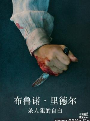 作品